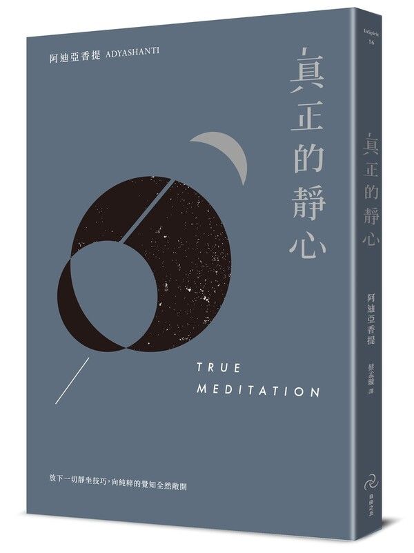 taaze_religion_collectible_110