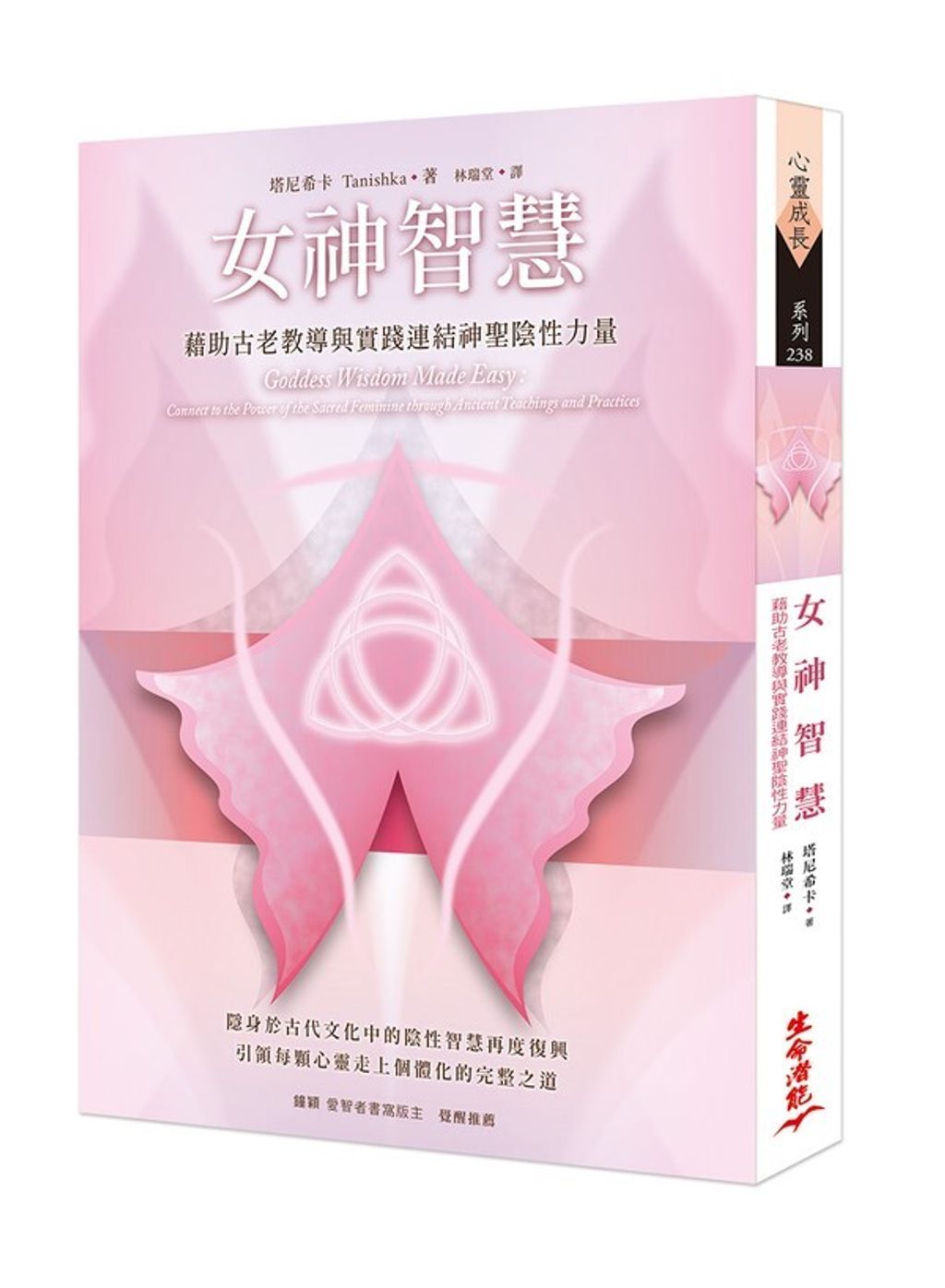 taaze_religion_collectible_128
