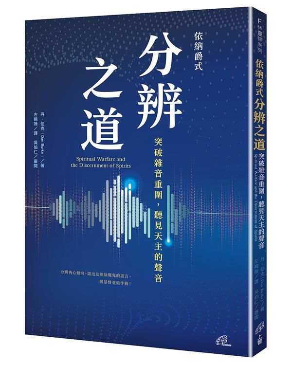 taaze_religion_collectible_132