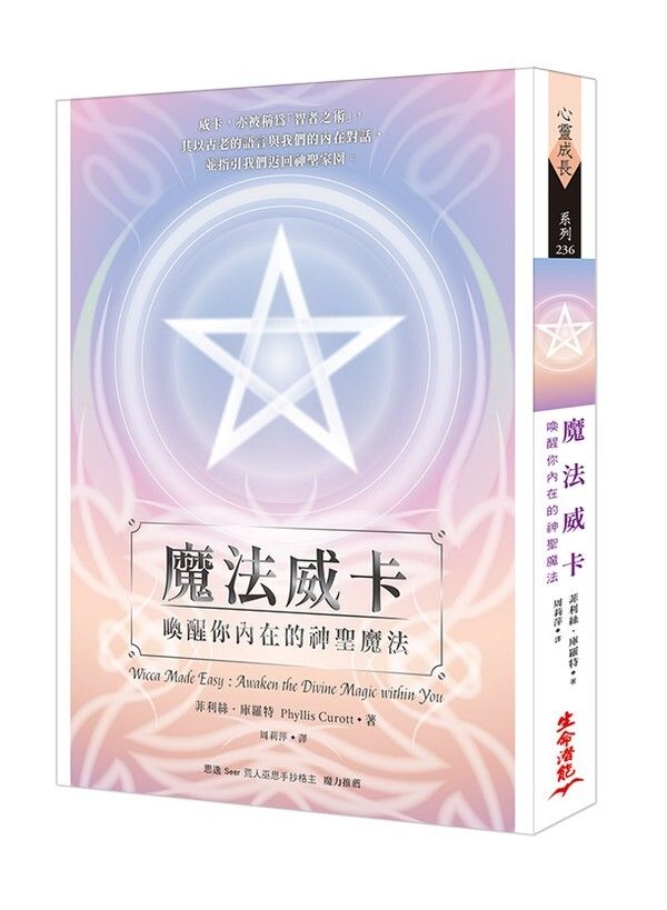 taaze_religion_collectible_135