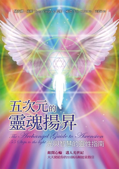taaze_religion_collectible_154