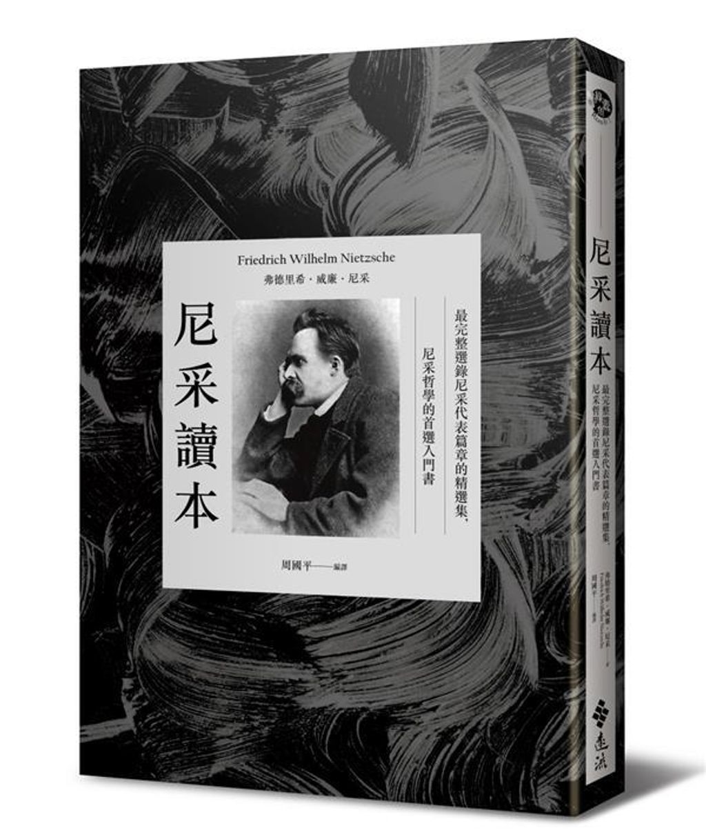 taaze_religion_collectible_164