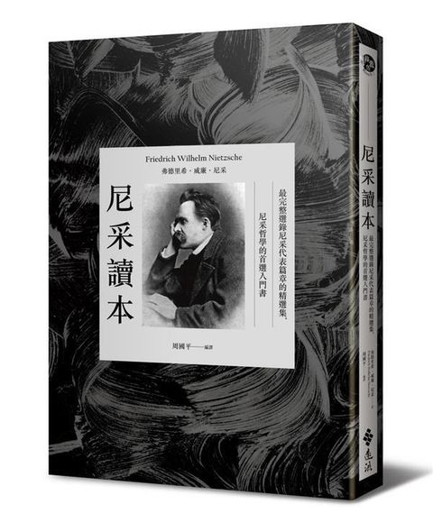 taaze_religion_collectible_164
