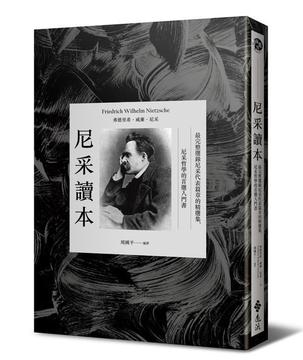 taaze_religion_collectible_164