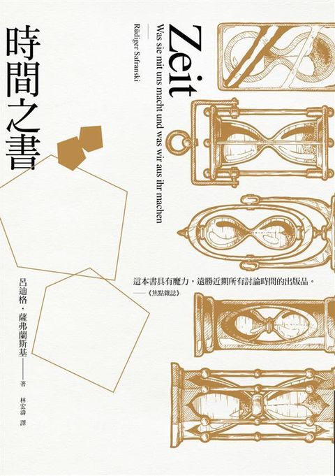 taaze_religion_collectible_169