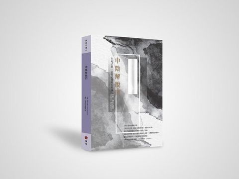 taaze_religion_collectible_175