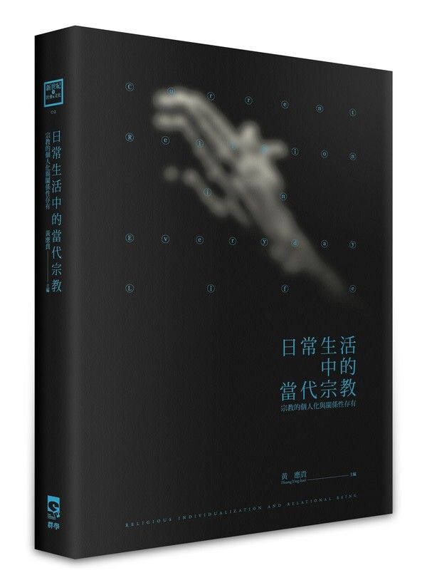 taaze_religion_collectible_177