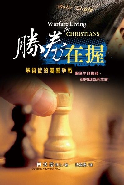 taaze_religion_collectible_186