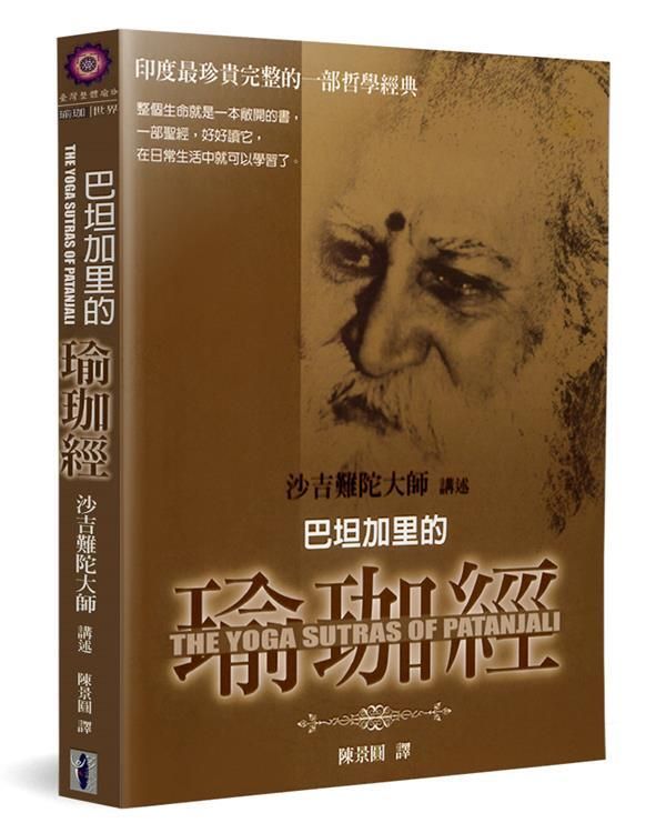taaze_religion_collectible_197