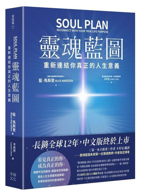 taaze_religion_collectible_214