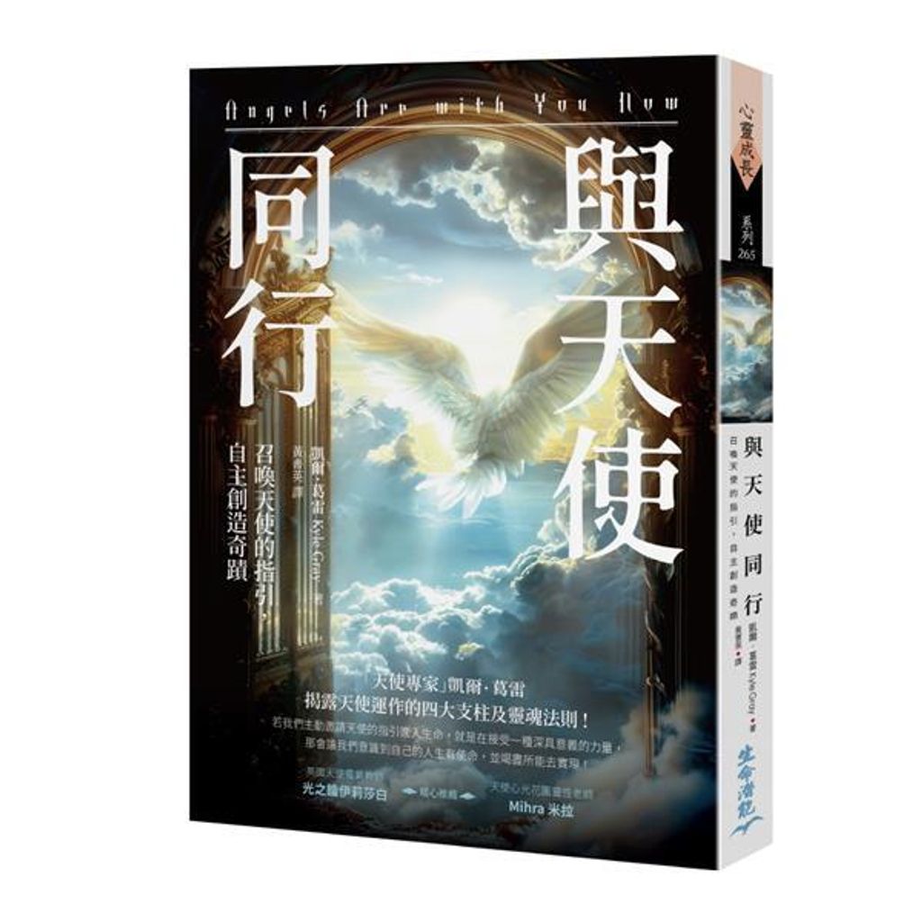 taaze_religion_collectible_219