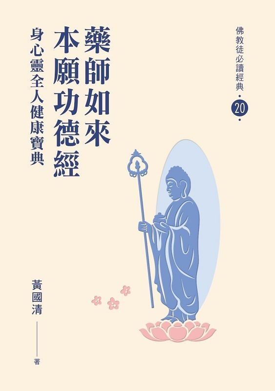 taaze_religion_collectible_224