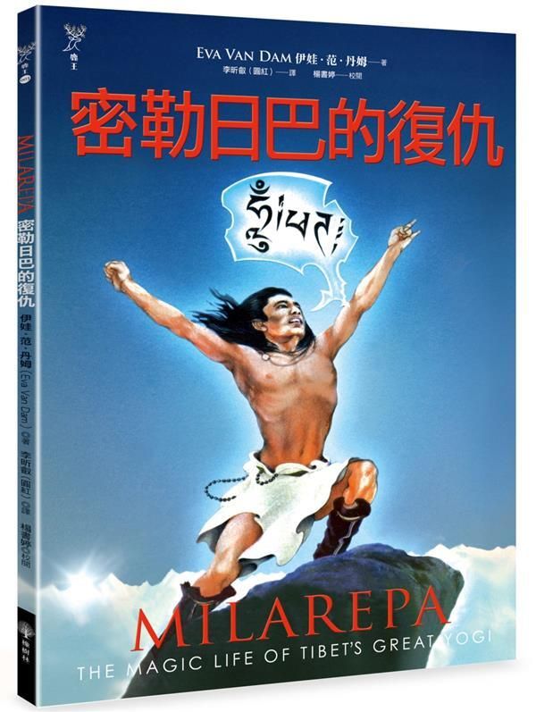 taaze_religion_collectible_233