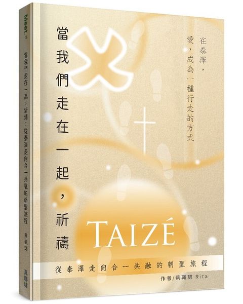 taaze_religion_collectible_235