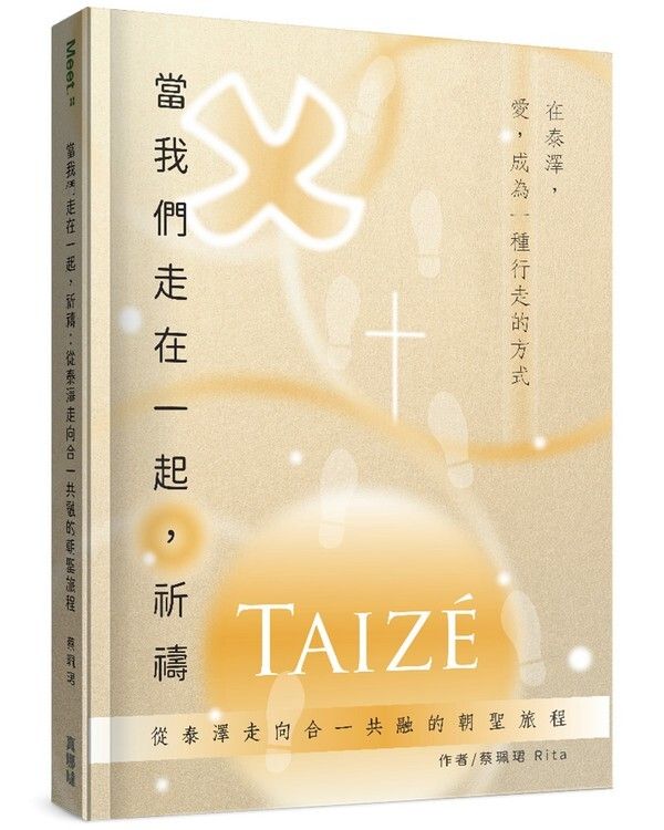 taaze_religion_collectible_235