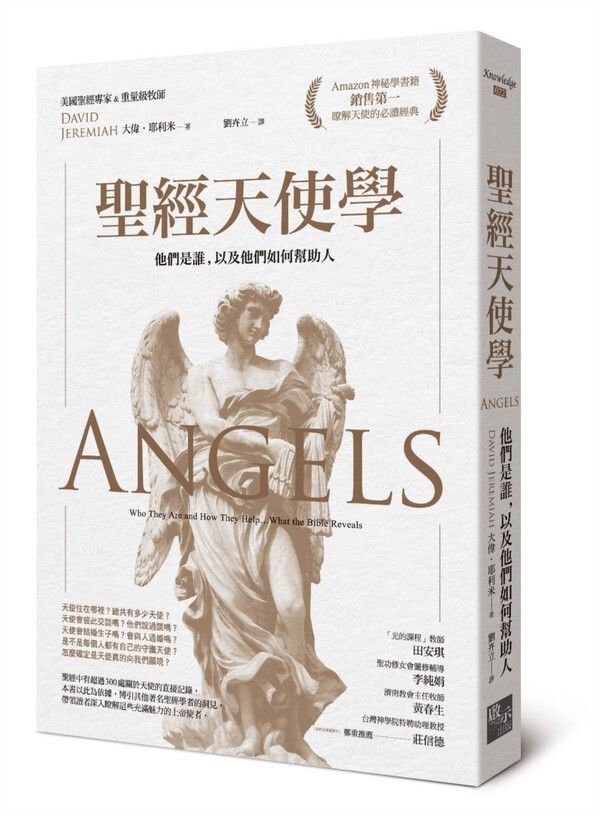 taaze_religion_collectible_237