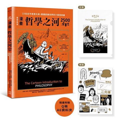 taaze_religion_collectible_262