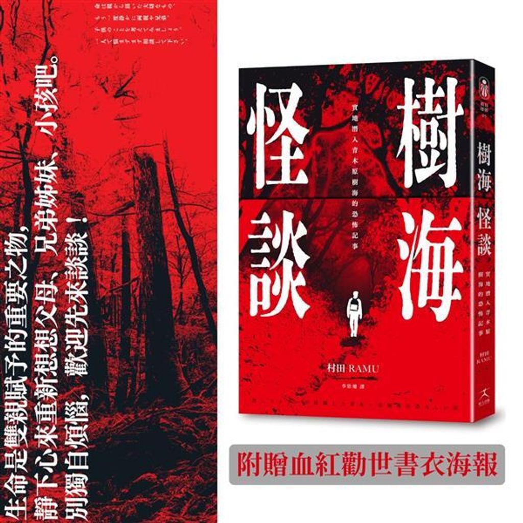 taaze_religion_collectible_270