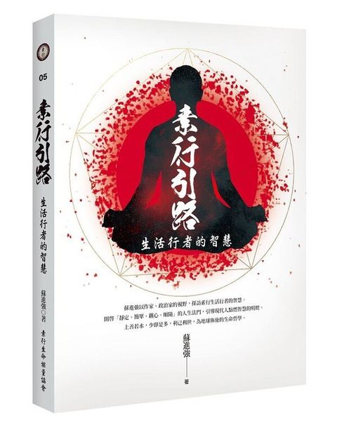 taaze_religion_collectible_283