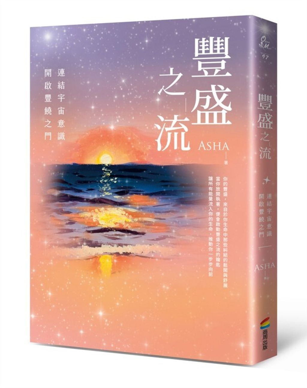 taaze_religion_collectible_287