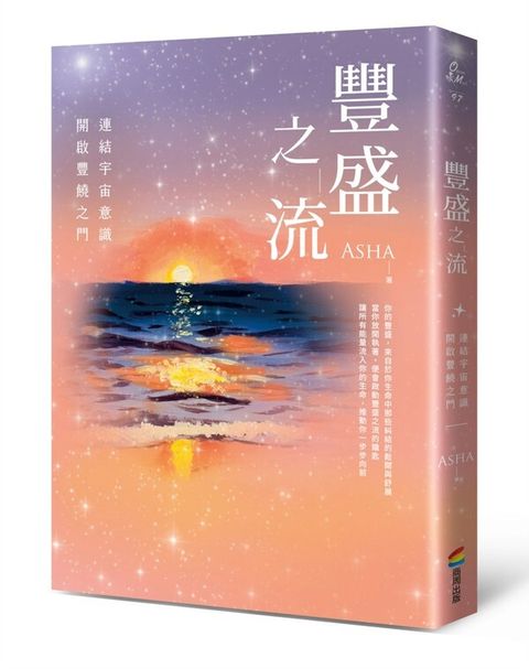 taaze_religion_collectible_287