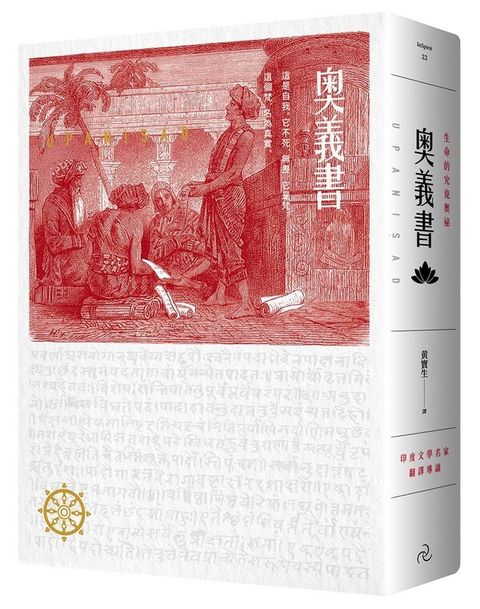 taaze_religion_collectible_343