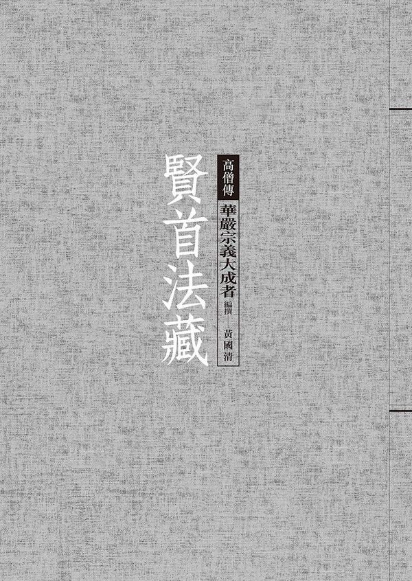 taaze_religion_collectible_354