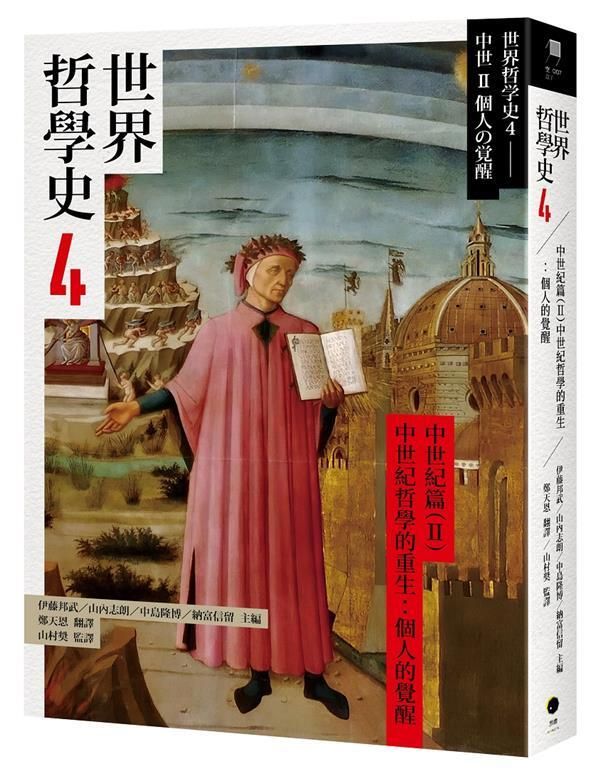 taaze_religion_collectible_359