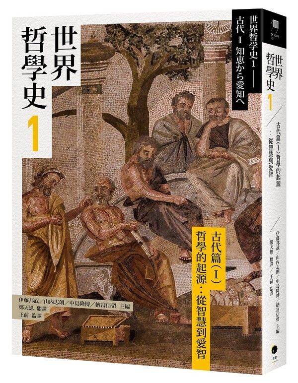 taaze_religion_collectible_362