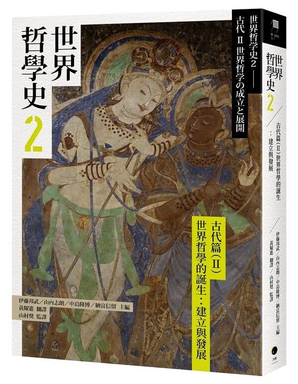taaze_religion_collectible_363