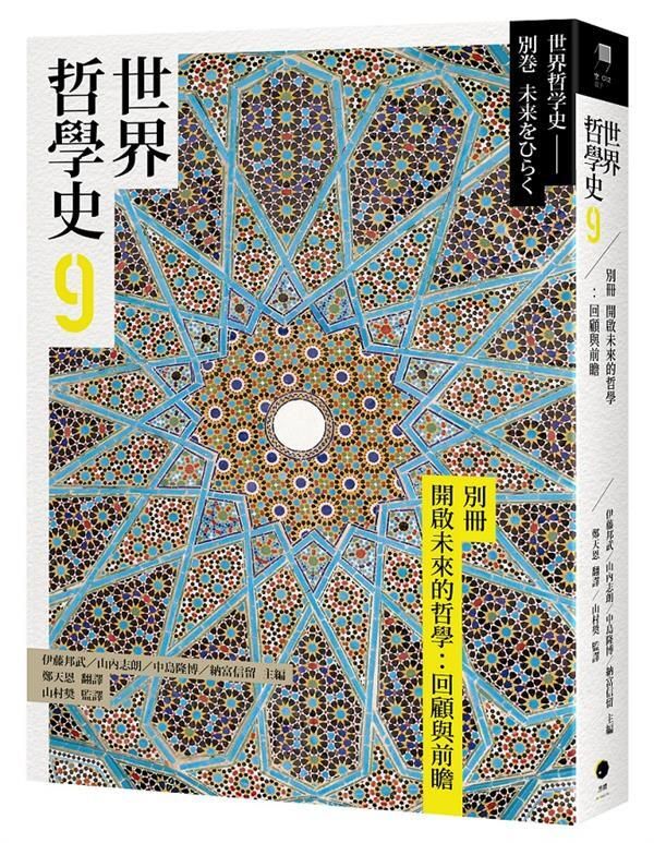 taaze_religion_collectible_367