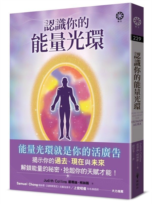 taaze_religion_collectible_390