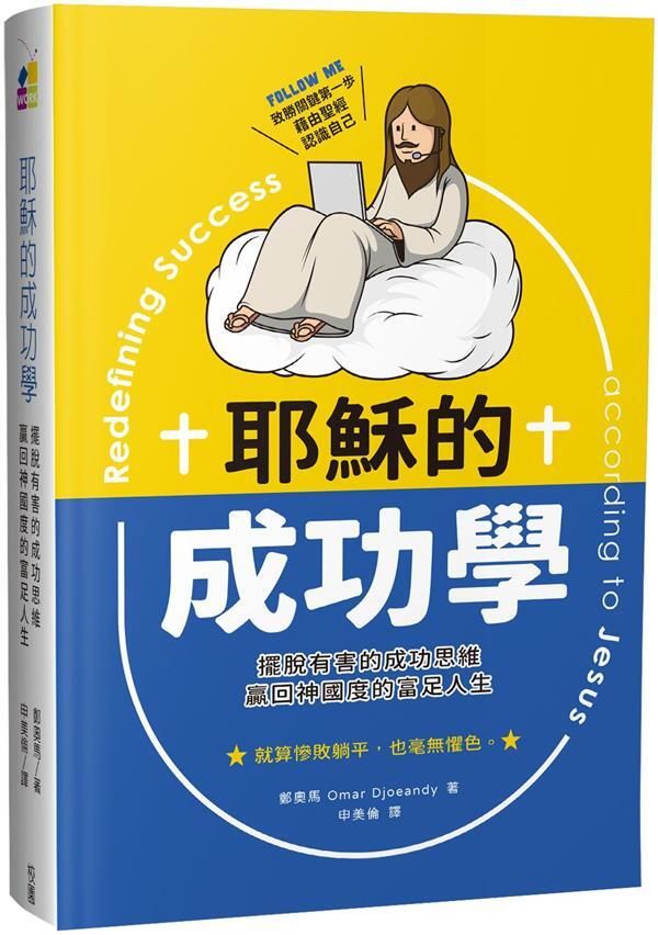 taaze_religion_collectible_400