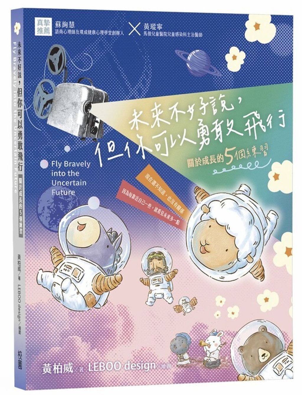 taaze_religion_collectible_423