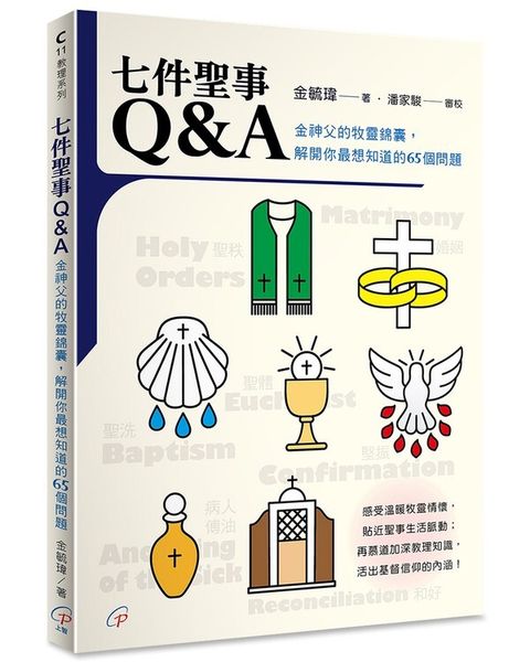 taaze_religion_collectible_433