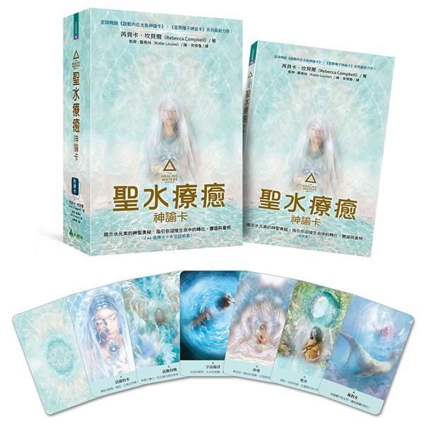 taaze_religion_collectible_437