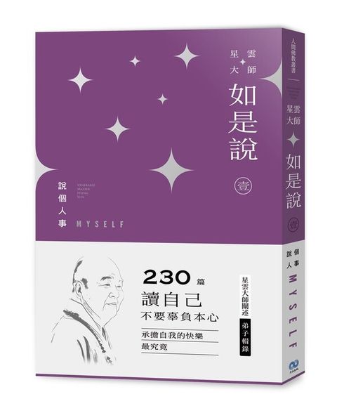 taaze_religion_collectible_442