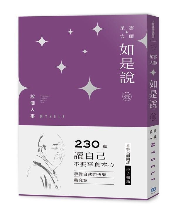 taaze_religion_collectible_442
