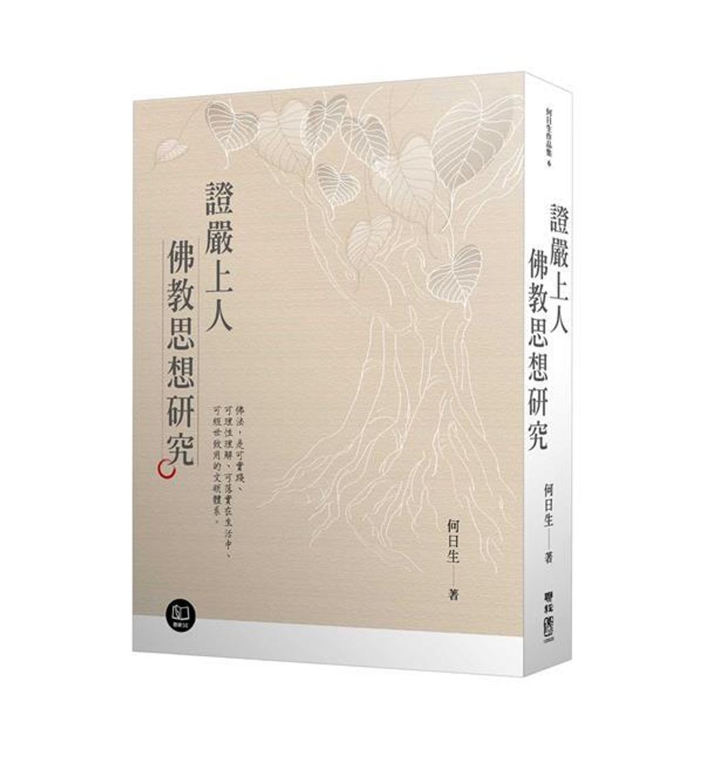 taaze_religion_collectible_449