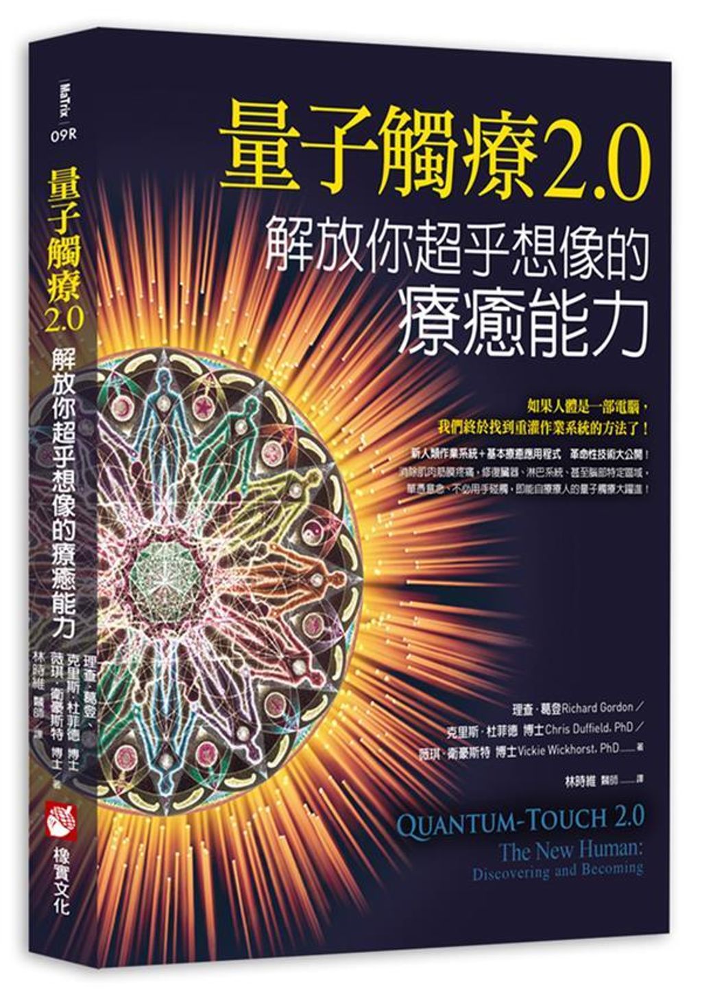 taaze_religion_collectible_456