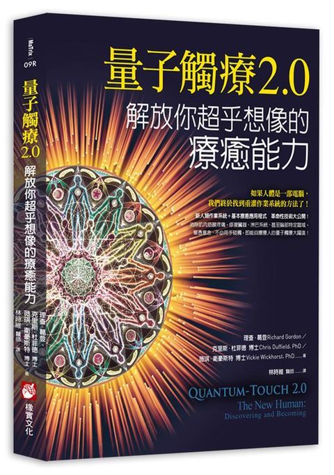 taaze_religion_collectible_456