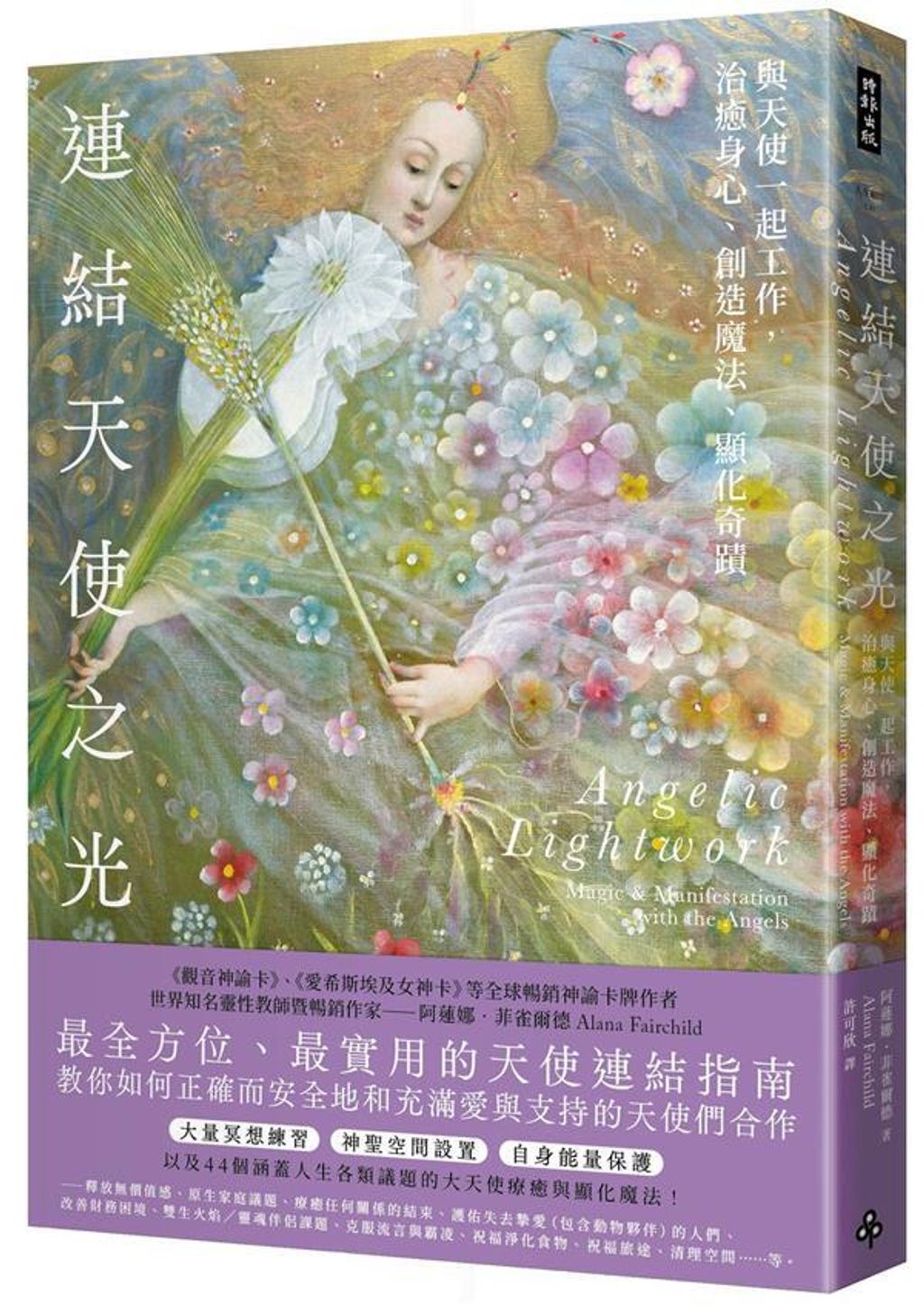 taaze_religion_collectible_464