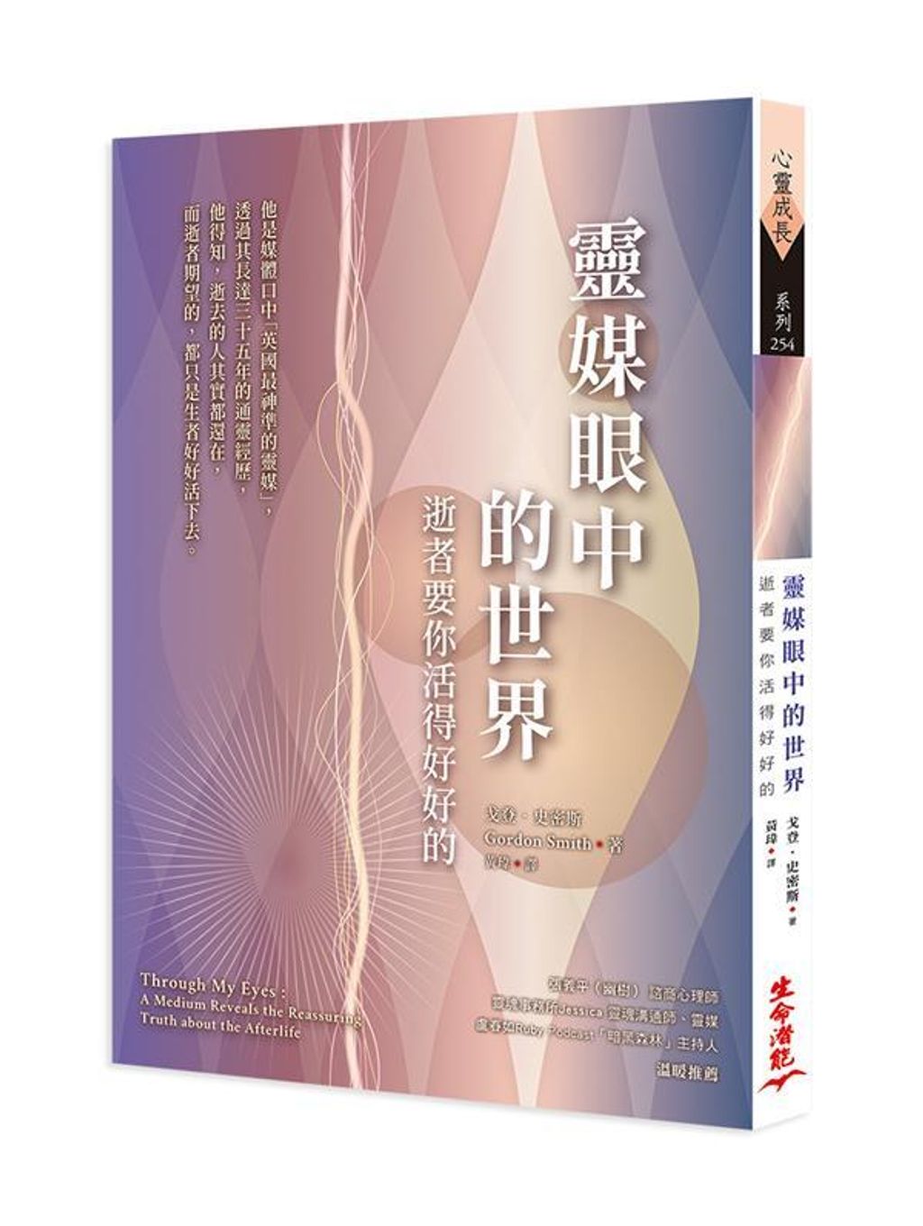 taaze_religion_collectible_472
