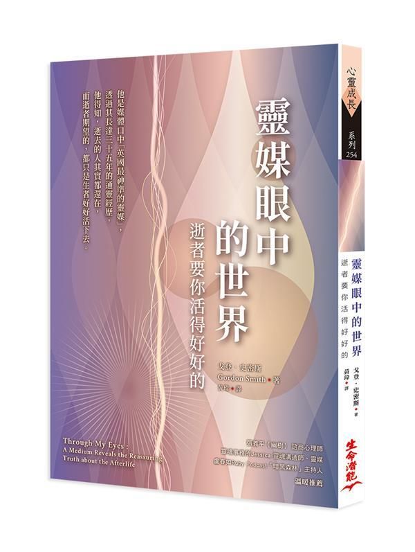 taaze_religion_collectible_472