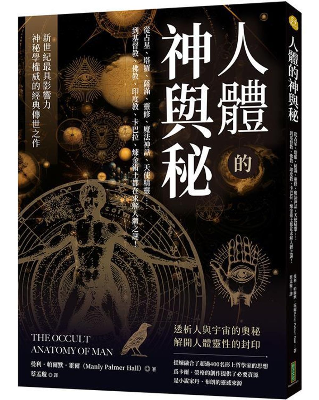 taaze_religion_collectible_482