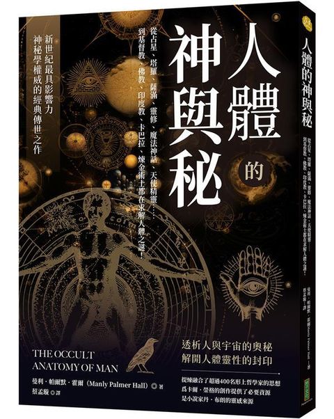 taaze_religion_collectible_482