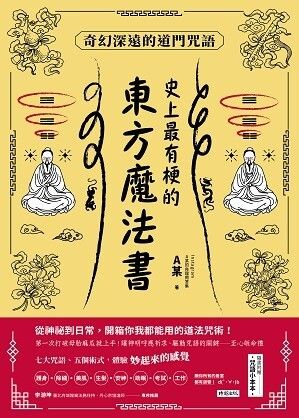 taaze_religion_collectible_483