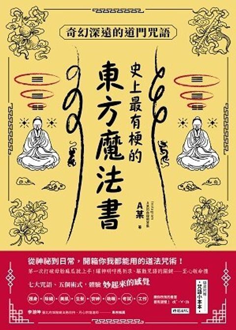 taaze_religion_collectible_483