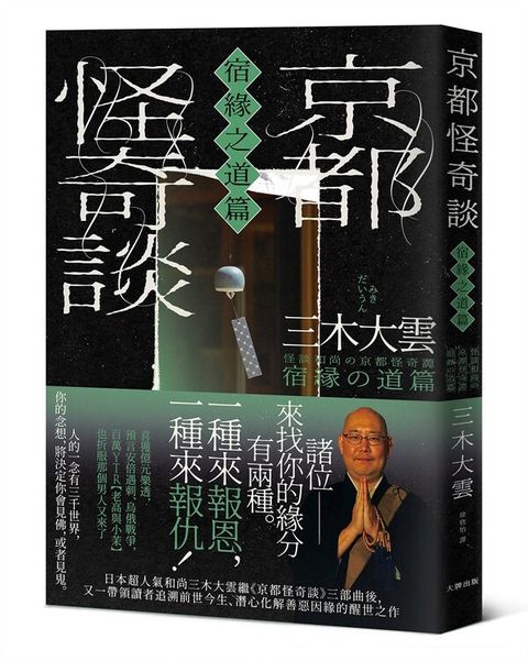taaze_religion_collectible_491