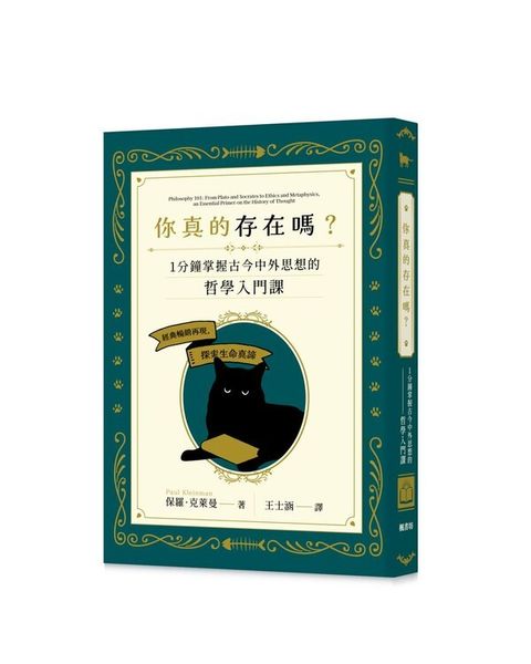 taaze_religion_collectible_498